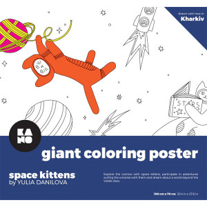 KANO Milzu krāsojamais plakāts "Kosmosa kaķi", 70x100cm | KIDO.LV